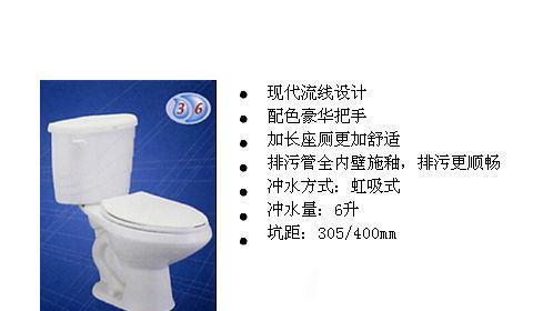 美标CP-2838蕾妮6升节水型加长座厕（305mm/400mCP-2838