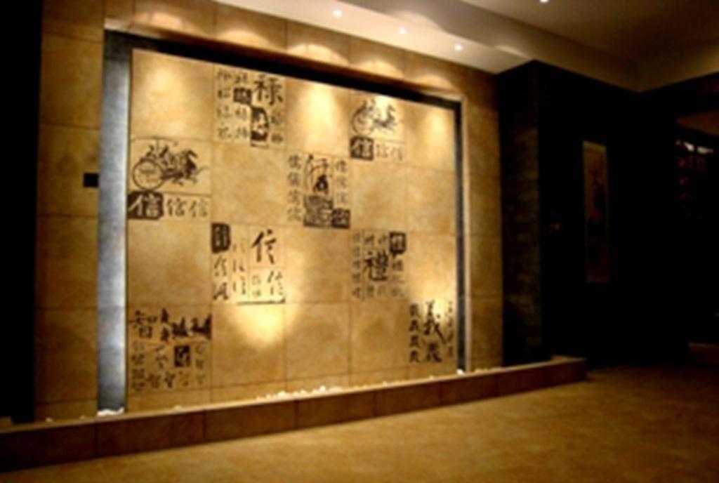 马可波罗内墙砖－中国印象－儒系列95008B-195008B-1