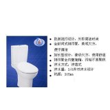美标CP-2610.002名典节水型分体座厕