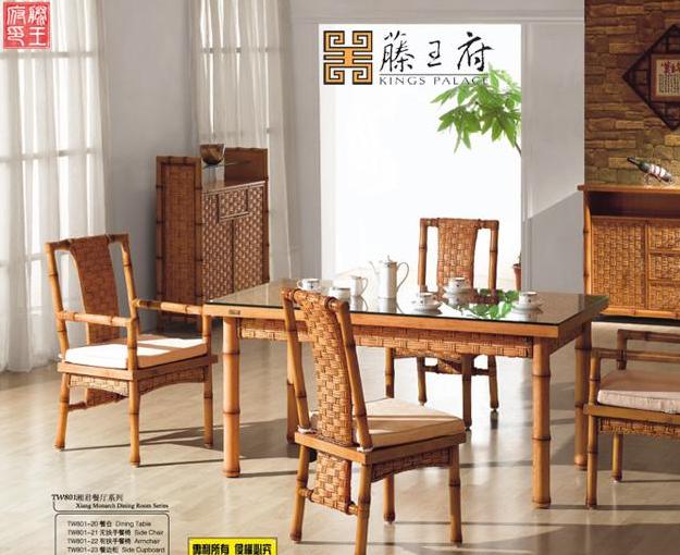 藤王府湘君TW801餐厅系列组合家具